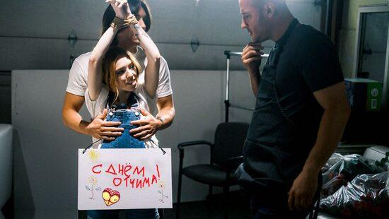 День отчима, меняющий всё