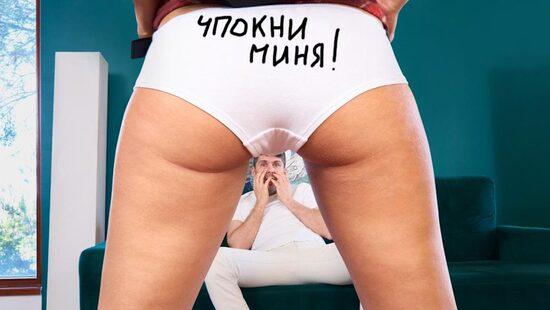 Проблемы с конспирацией или провокация?