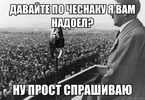 Прикрепление