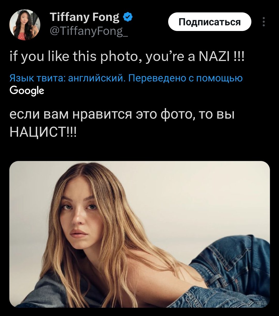 Прикрепление