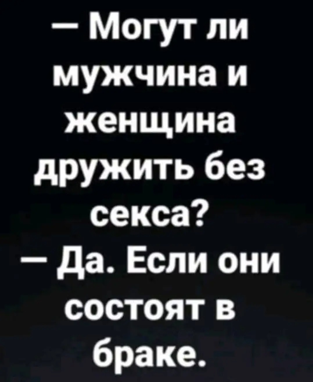 Прикрепление