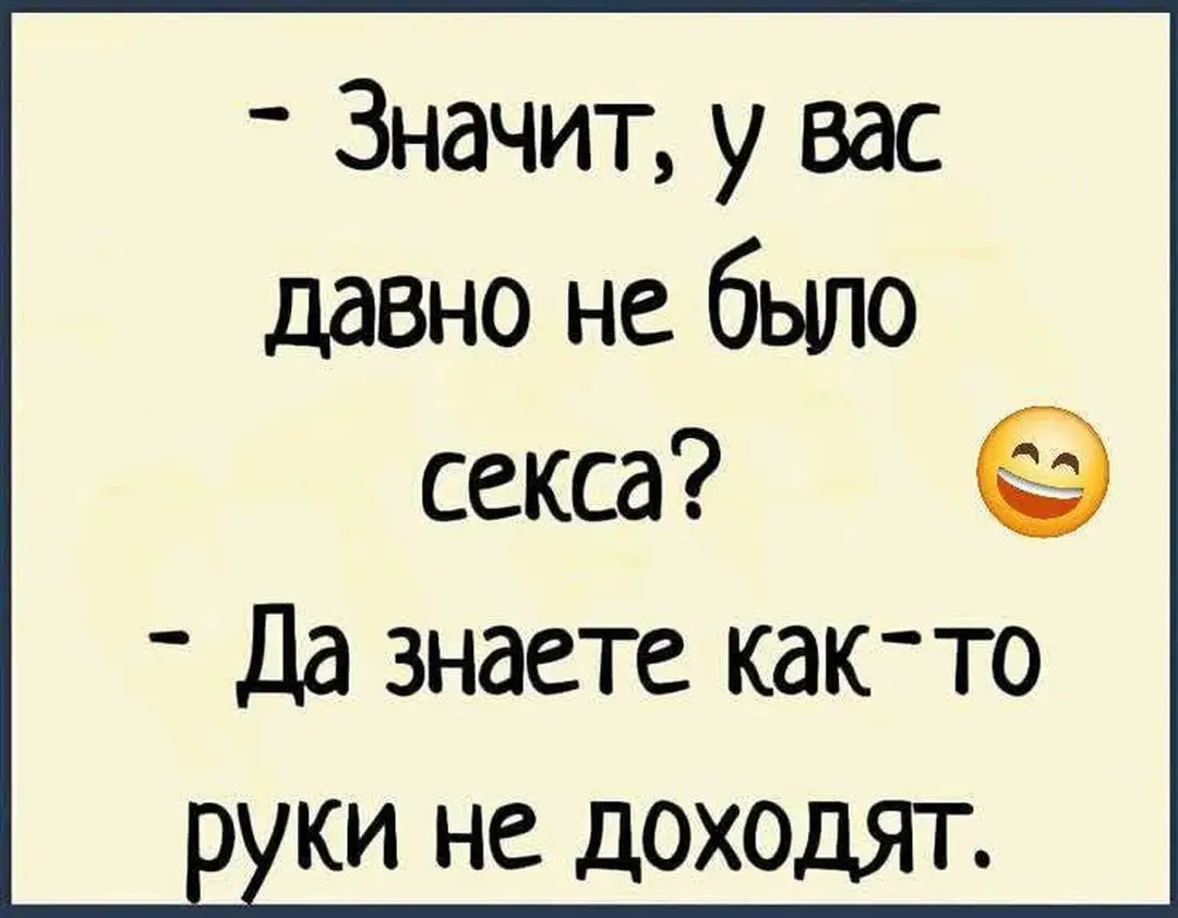 Прикрепление