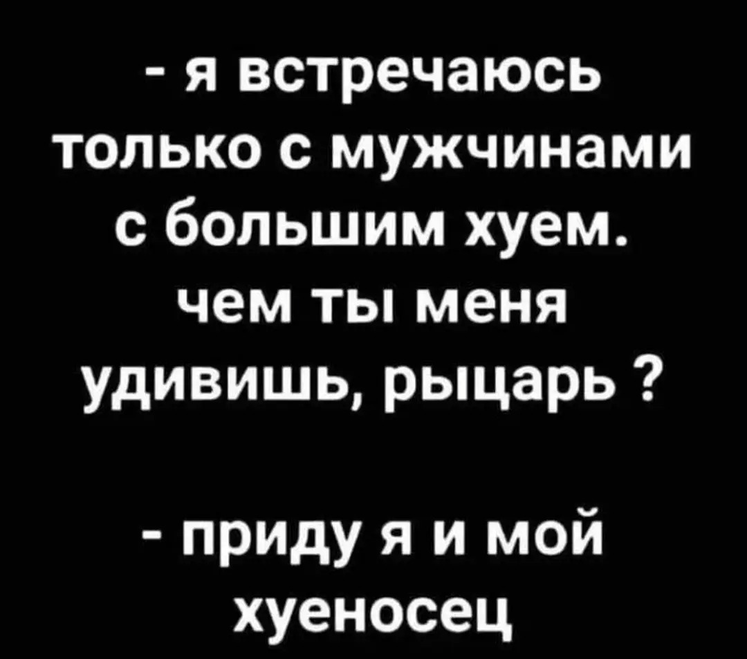 Прикрепление